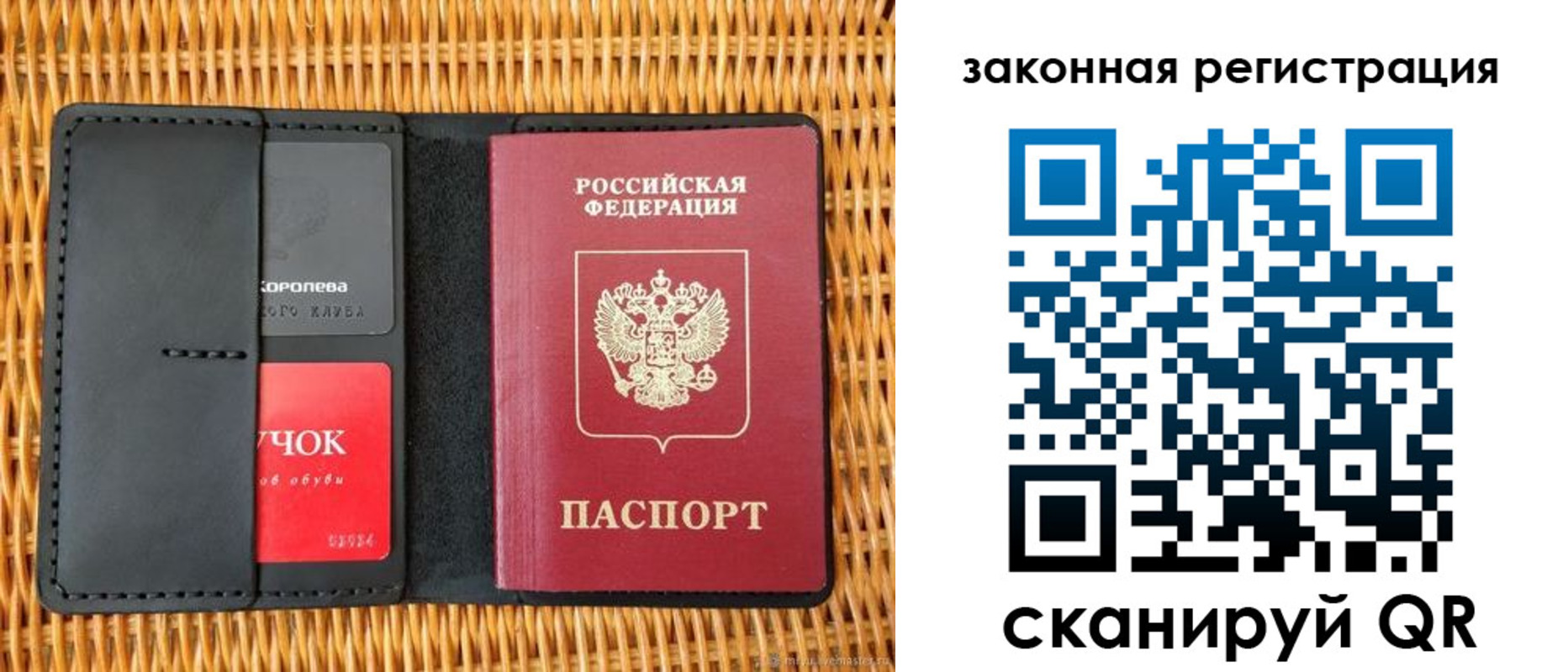 временная регистрация недорого в Шахунье