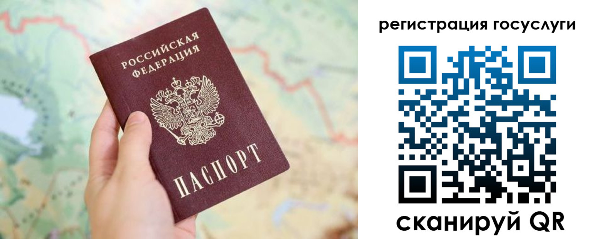 временная регистрация в квартире в Шахунье