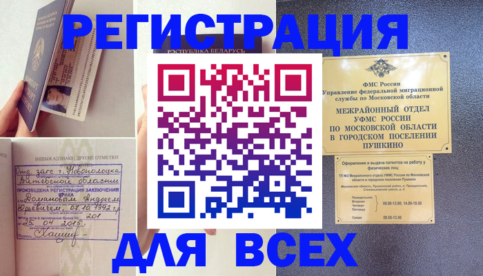 пропишу в квартире в Шахунье